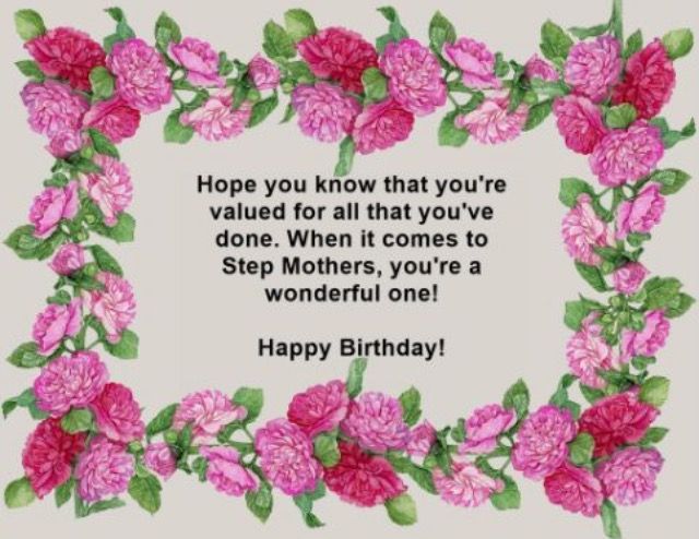 Happy Birthday Wishes To Stepmother/Stepmom 2022